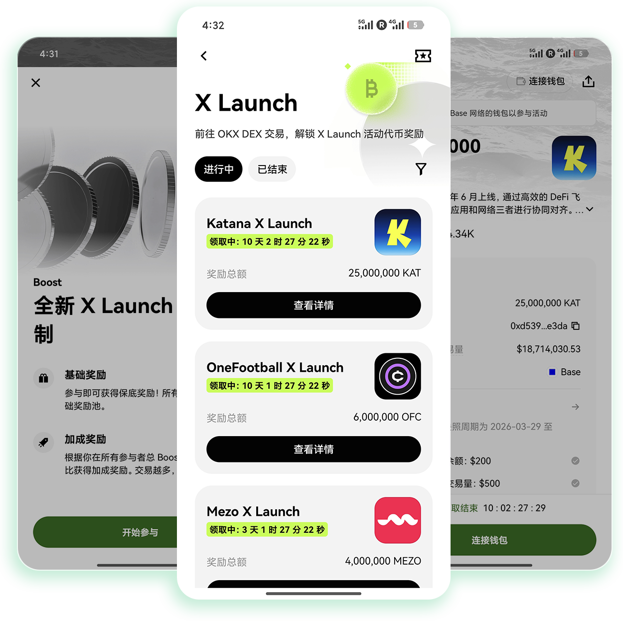 O易交易平台 支持数字藏品及链游资产流通的特色服务平台